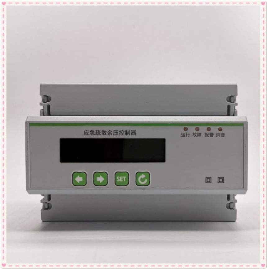 余压控制器 余压控制器