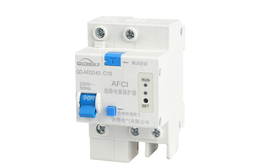 故障电弧保护器 故障电弧保护器